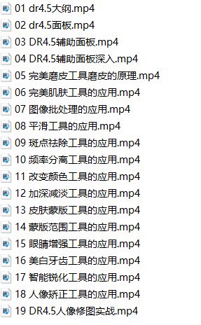 500款证件照服装+修图师必备插件免费送